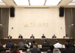 中国人民银行等四部门联合召开科技金融工作交流推进会