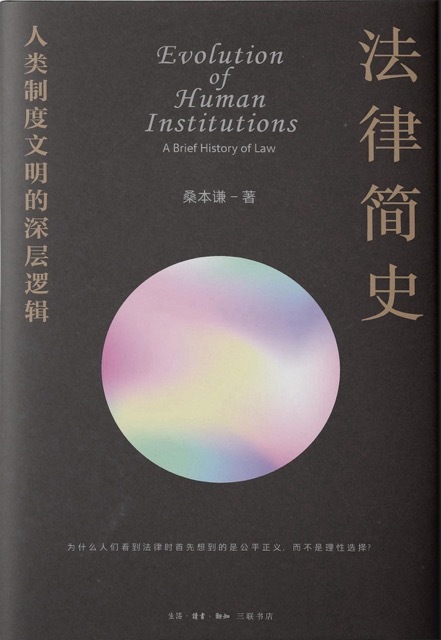 《道格拉斯被取消了》	，复仇爽剧背后未完成的是什么？  第5张