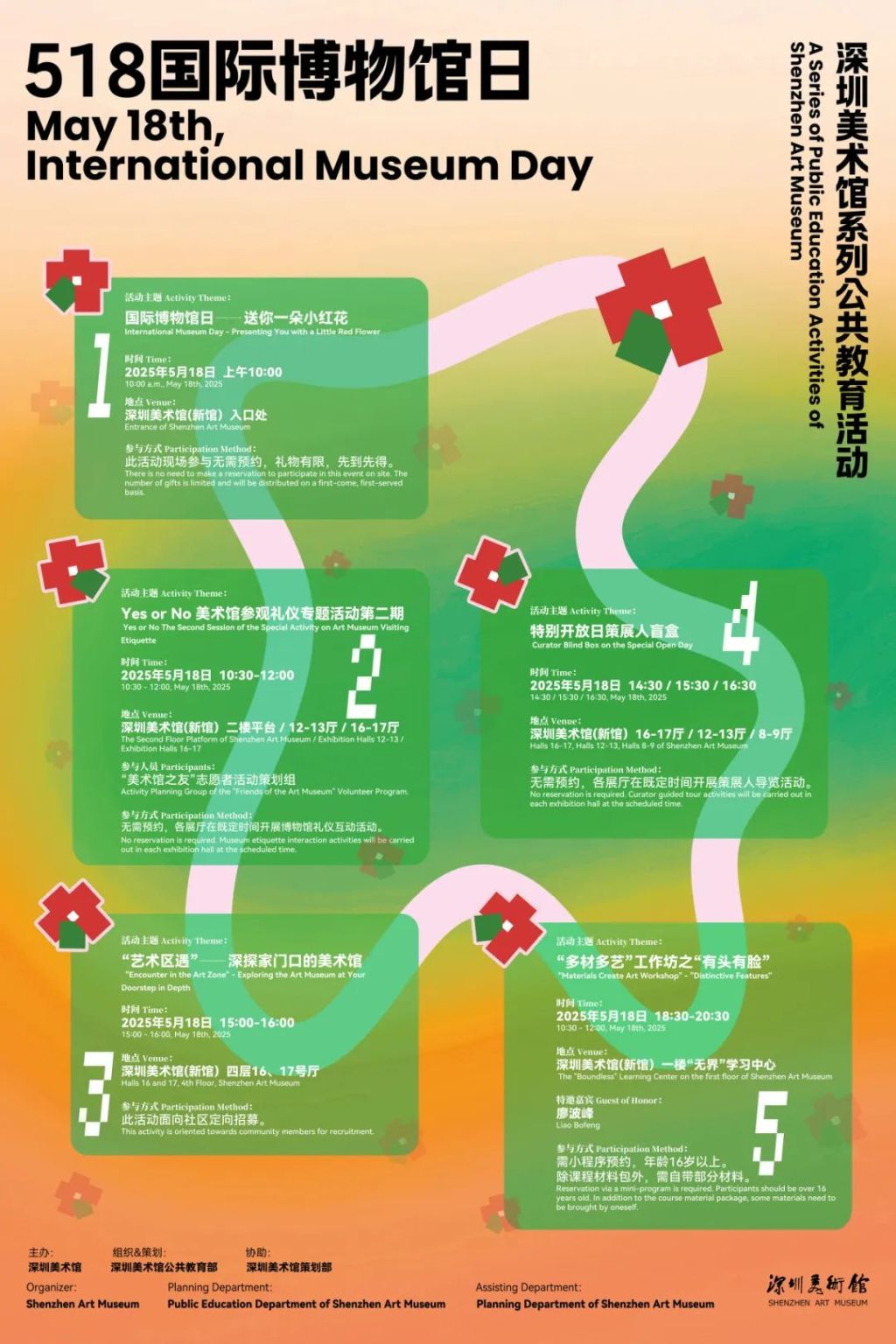 “走进书适圈”：一周城市生活  第28张